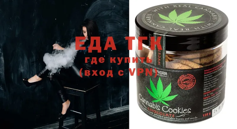 Cannafood конопля  Ряжск 