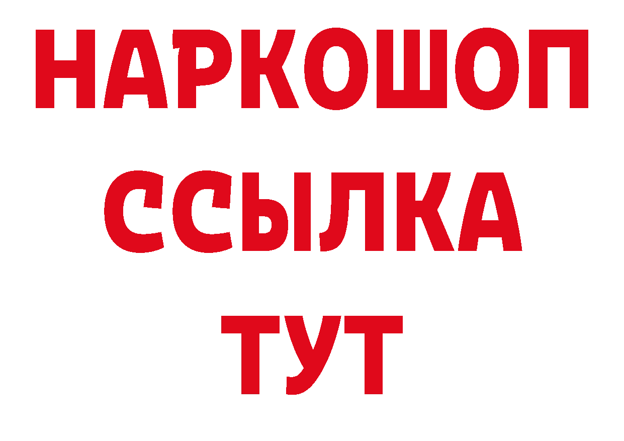 Продажа наркотиков нарко площадка состав Ряжск