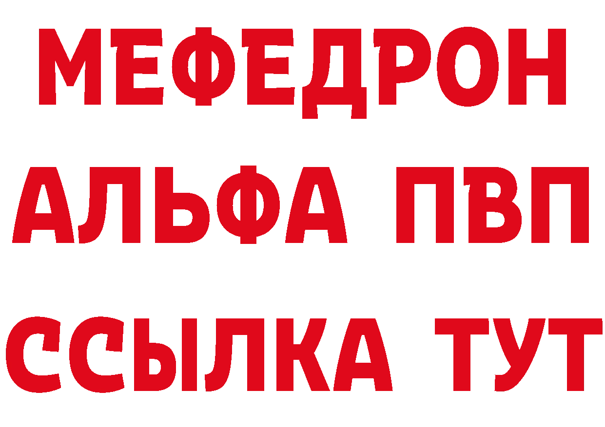 Кетамин VHQ как зайти даркнет МЕГА Ряжск